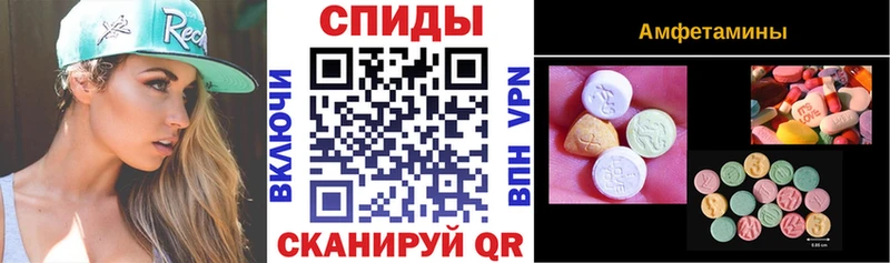 Амфетамин Premium Верхотурье