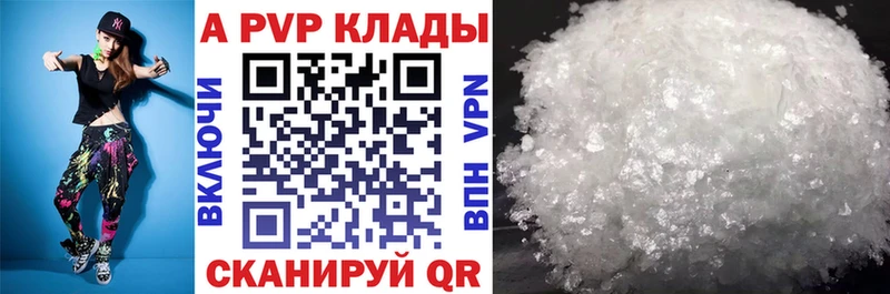 Alpha PVP СК КРИС Верхотурье