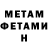 Метадон VHQ Duncan Warrior