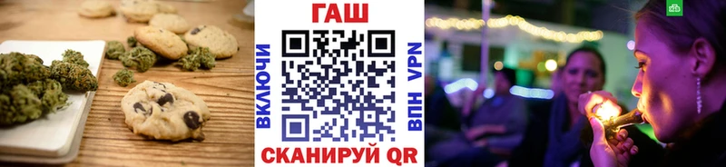 Печенье с ТГК конопля  Верхотурье 