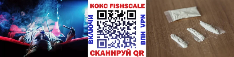 КОКАИН Колумбийский купить наркотик Верхотурье
