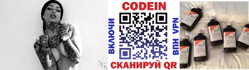 закладка  Верхотурье  mega как войти  Кодеин напиток Lean (лин) 