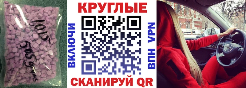 OMG ССЫЛКА  Верхотурье  Экстази 300 mg 