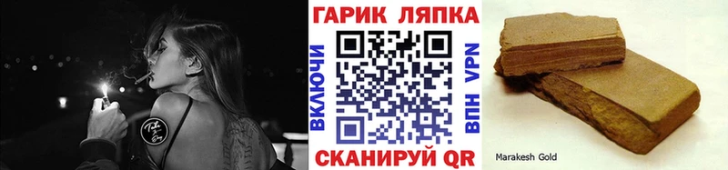 ГАШ hashish  Верхотурье 