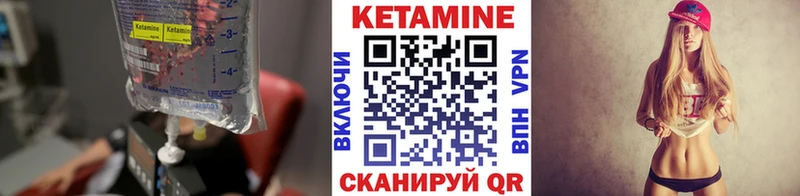 Кетамин ketamine Верхотурье
