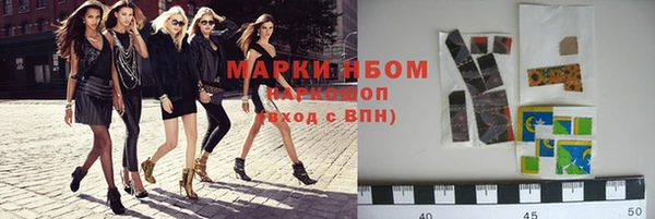 мескалин Богородицк