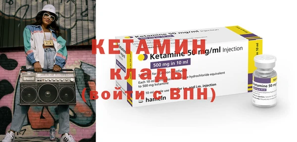 не бодяженный Богородск