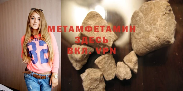 экстази Бронницы