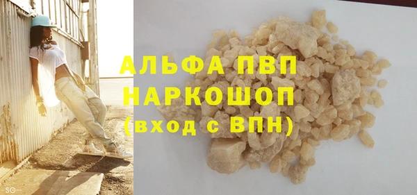 ALPHA-PVP Краснотурьинск