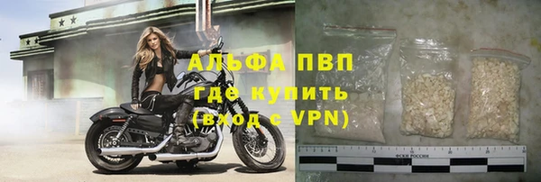эйфоретик Бугульма