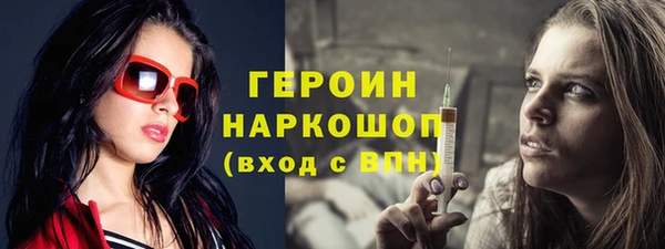 не бодяженный Богородск
