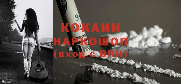 2c-b Богданович