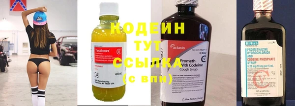 экстази Бронницы