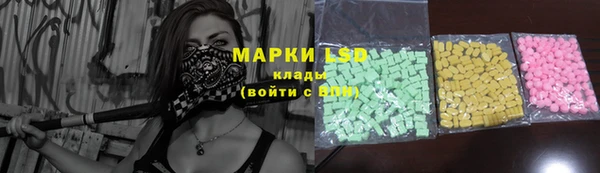экстази Бронницы
