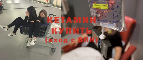 героин Красноперекопск