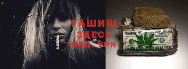 мескалин Богородицк