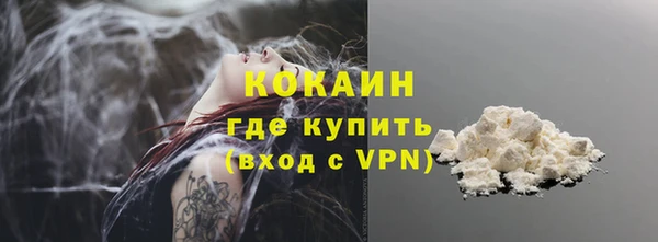 эйфоретик Бугульма