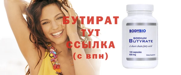 индика Бородино