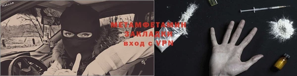 не бодяженный Богородск
