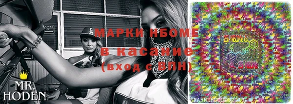 2c-b Богданович