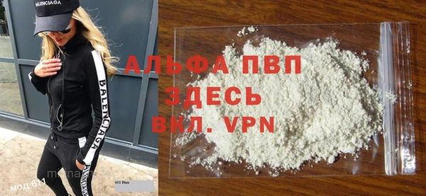 не бодяженный Богородск