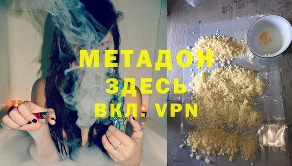 экстази Бронницы
