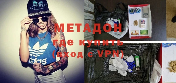 мескалин Богородицк