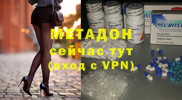 не бодяженный Богородск