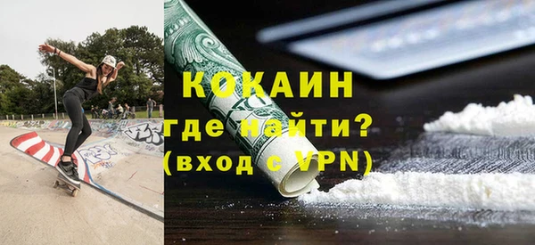 мескалин Богородицк