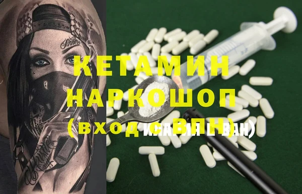прущие крисы Белокуриха