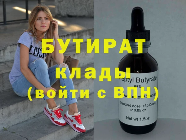 не бодяженный Богородск