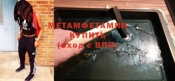 эйфоретик Бугульма
