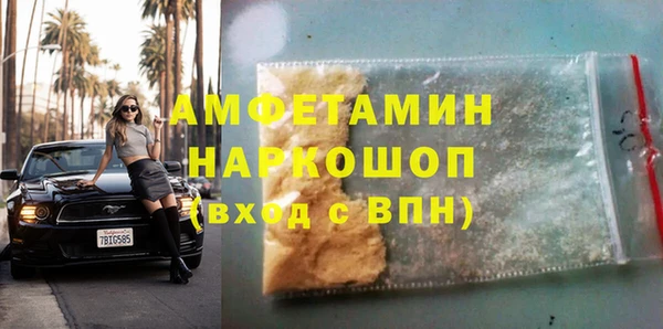 экстази Бронницы