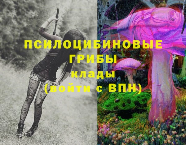 гашиш Куйбышев