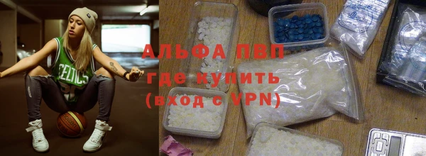 скорость mdpv Елизово