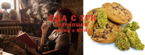 мескалин Богородицк