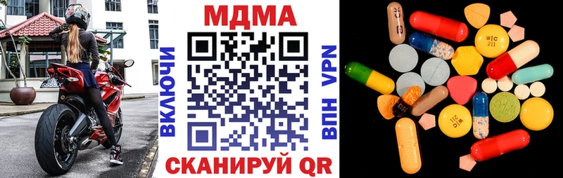 MDMA crystal  Верхотурье 