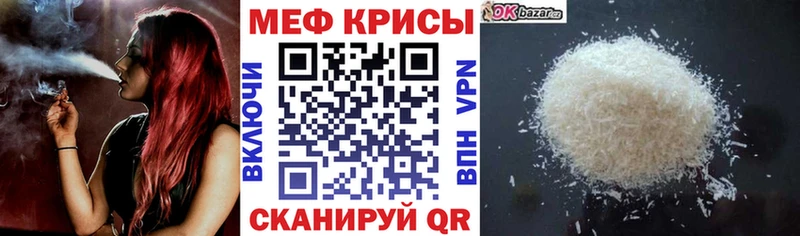 магазин    Верхотурье  OMG вход  МЕФ mephedrone 