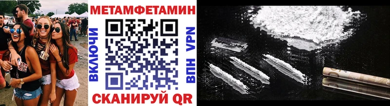 ссылка на мегу зеркало  Верхотурье  Первитин мет  закладки 