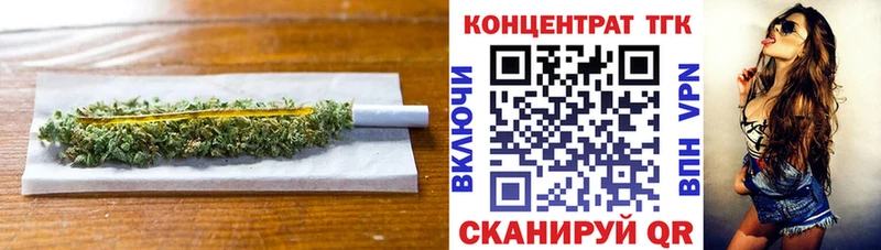 Дистиллят ТГК вейп  Верхотурье 